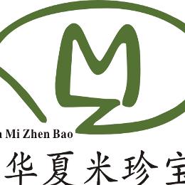 华夏米珍宝