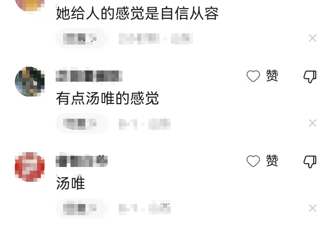 周冬雨终于秀对性感！挂脖礼服性感恰到好处，从容自信被赞像汤唯-风君娱乐新闻