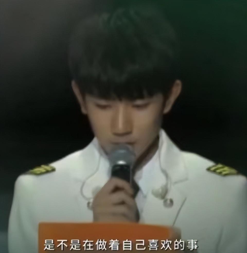 TFBOYS演唱会太抓马！开场跑调三人冷脸，灯牌大混战，蛋糕还倒了-风君娱乐新闻