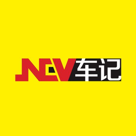 NEV车记