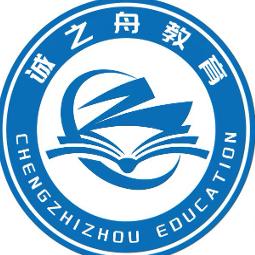 诚之舟硕博教育