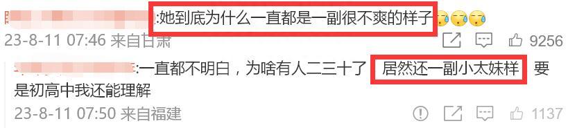 王楚然开机宴引争议，和95花刘令姿互摆脸色，两人更多恩怨被扒-风君娱乐新闻