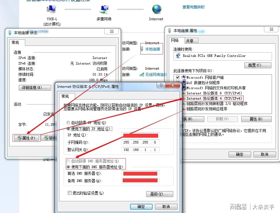 SSH连接VPS后输入代码无反应，该如何解决？  第1张