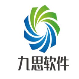 九思软件