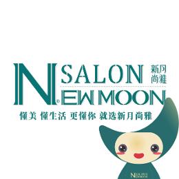 新月尚雅