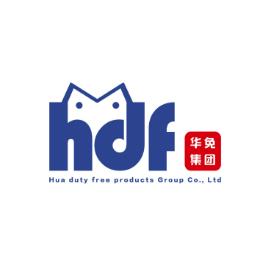 华免免税品