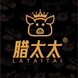 腊太太腊味食谱