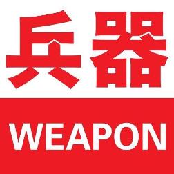 兵器海陆空视频