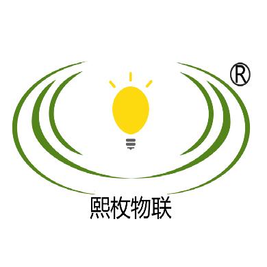 熙枚物联集团