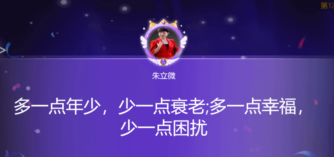 酒吧霸屏怎么弄_如何制作大屏互动游戏_大屏互动游戏小程序制作