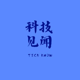 科技见闻Techknow