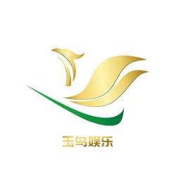 玉鸟娱乐