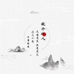 心静于水