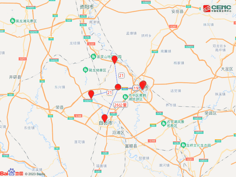 地震最新消息（四川内江发生4.2级地震）