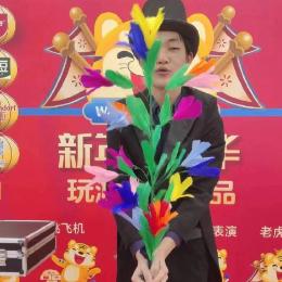 无影手绝技魔术