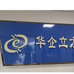 佛山网站制作华企立方