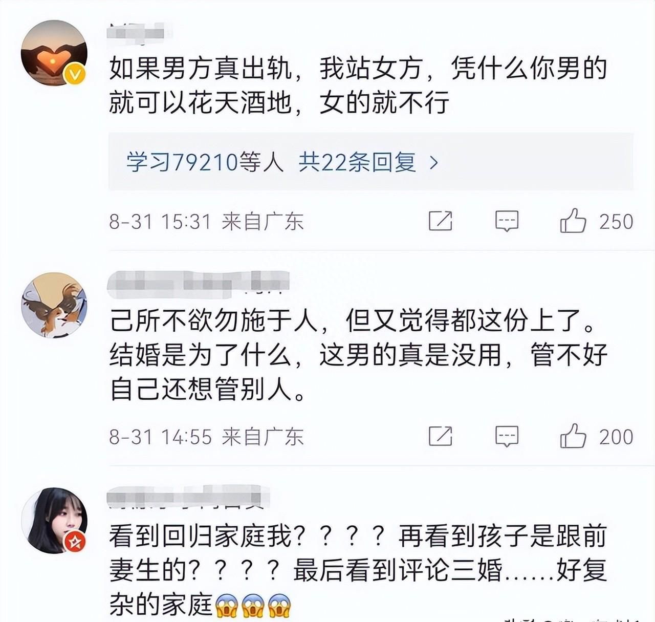 妻子出轨后报复丈夫,他连20到60的女人都不放过,我以牙还牙!