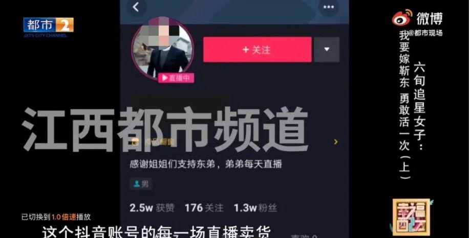 秀才塌房，中老年粉被迫感受饭圈动荡-风君娱乐新闻