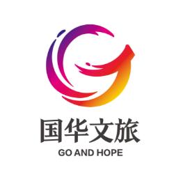 国华文旅