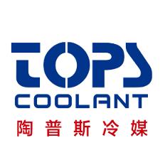 陶普斯冷媒