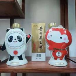 爱喝酱酒的小妮子