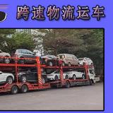 深圳市跨速物流有限公司