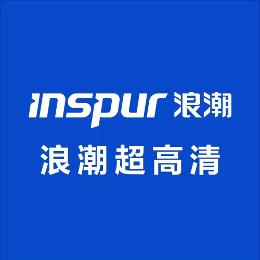 浪潮超高清智能科技