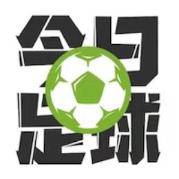 今日足球网