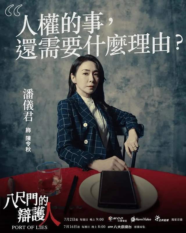 《我们与恶的距离》之后，那些关乎脆弱而深不见底的人性-风君娱乐新闻