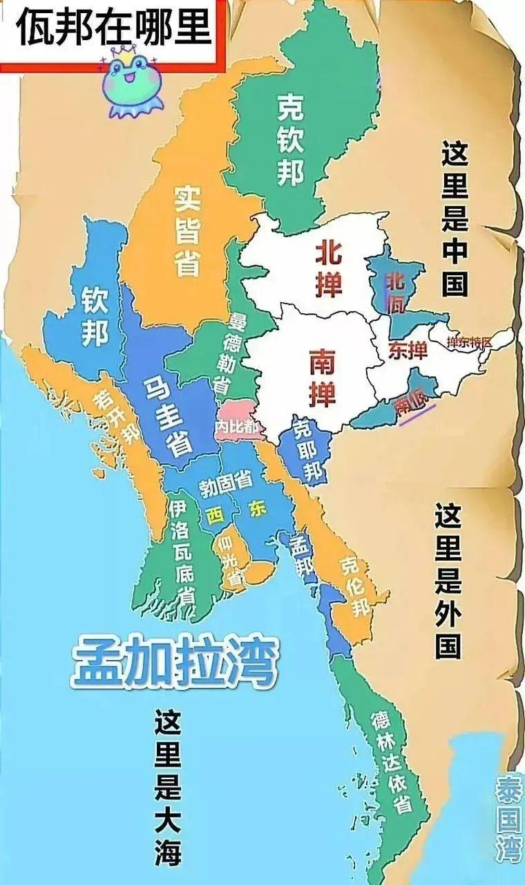 缅北武装割据与地理位置大全