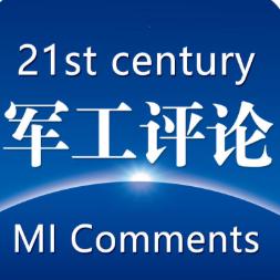 新世纪军工评论