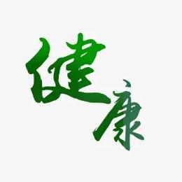 UP主谈美食与健康