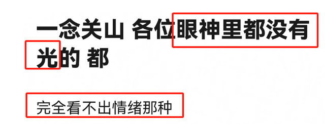 85花同时剧宣对打！杨幂状态下滑，刘诗诗不敢放原声，唐嫣显老18