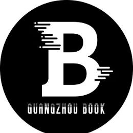 广州Book