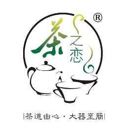 茶之恋