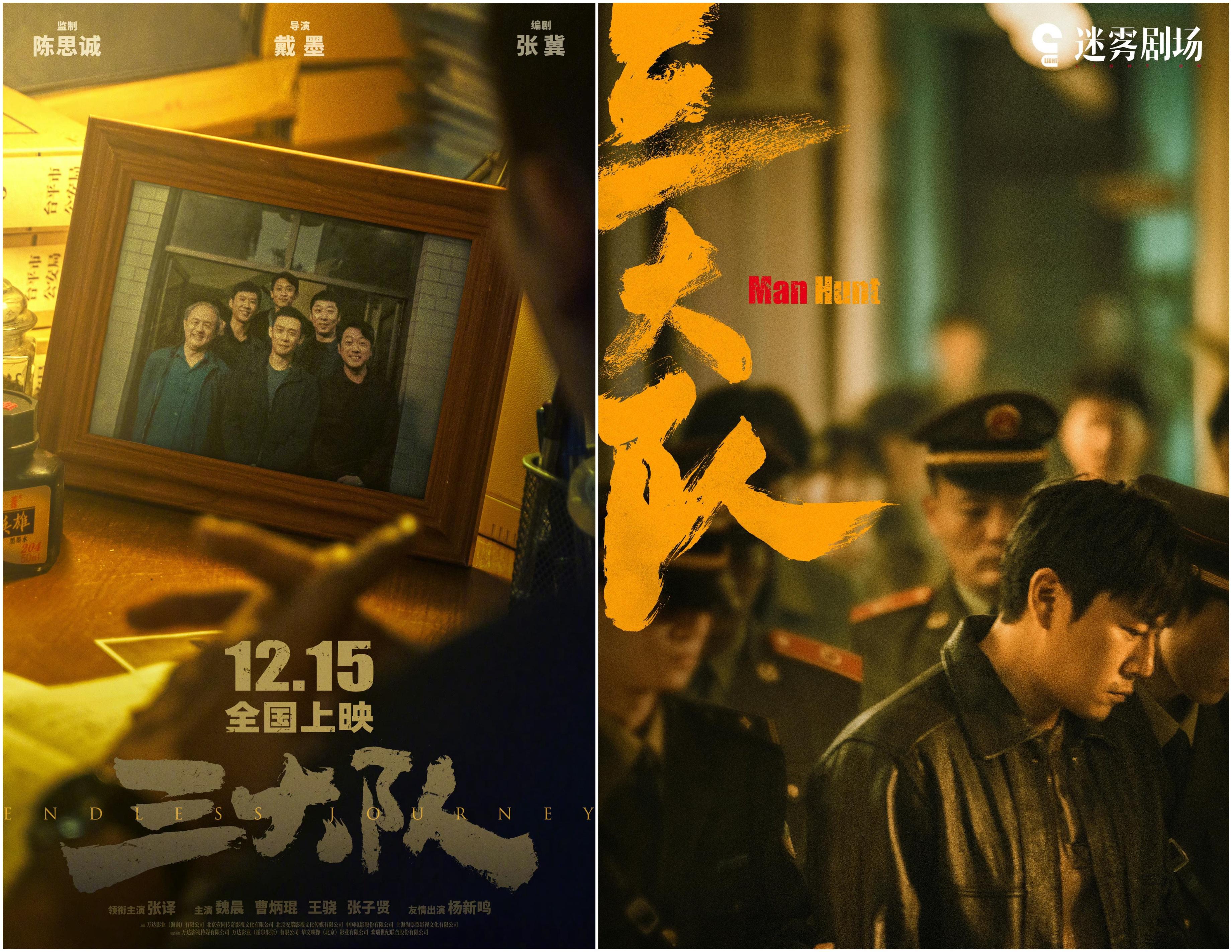 《三大队》到底有多强，影版张译主演，剧版秦昊主演，你为谁站台-风君娱乐新闻