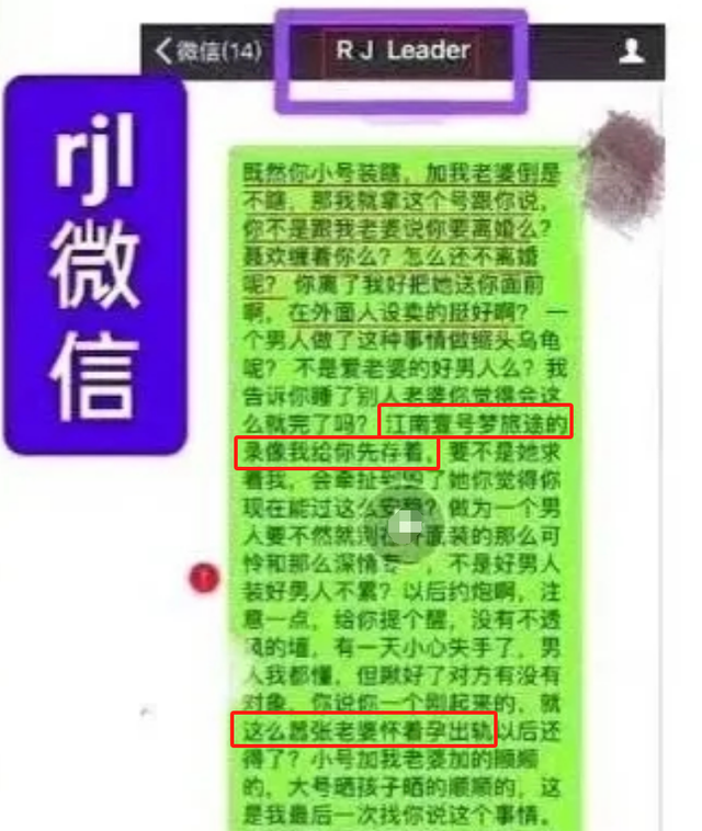 任嘉伦兰贺绯闻愈演愈烈，旧照被扒曾在同一选秀，女方评论区沦陷-风君娱乐新闻