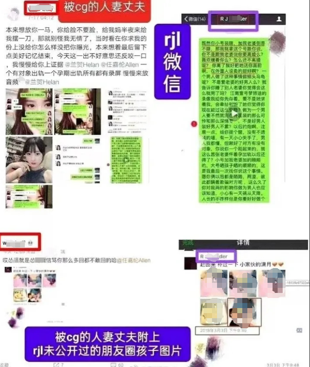 任嘉伦兰贺绯闻愈演愈烈，旧照被扒曾在同一选秀，女方评论区沦陷-风君娱乐新闻