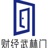 财经武林门