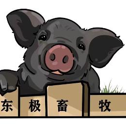 东极畜牧