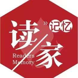 悟阅读书