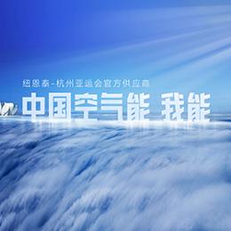 空气能热泵小百科