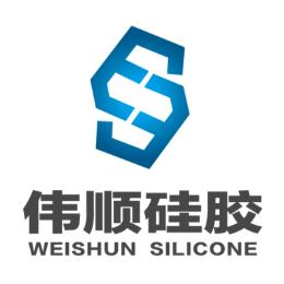 伟顺硅胶