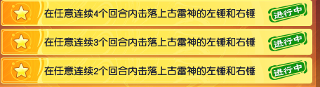 一次可拿5本高兽诀！梦幻西游全新四季副本初体验-悟饭游戏厅