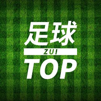 足球最TOP频道