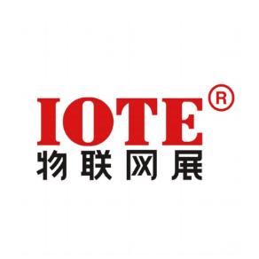 IOTE国际物联网展