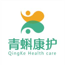 青蝌康护