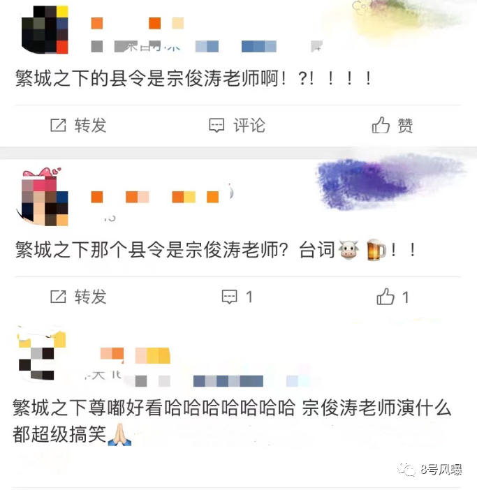 悬疑感拉满了，但他们一出来就出戏？-风君小屋帮我吧