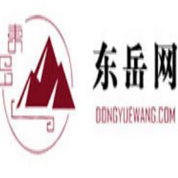 东岳网
