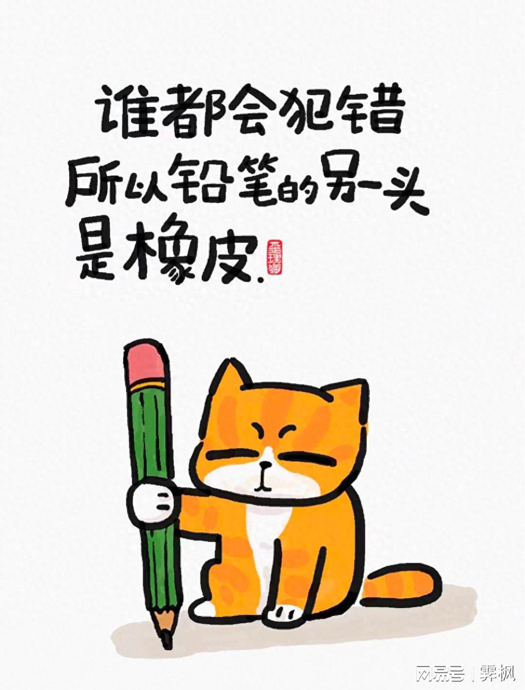 文字漫画明明都是歪理怎么就无法反驳呢